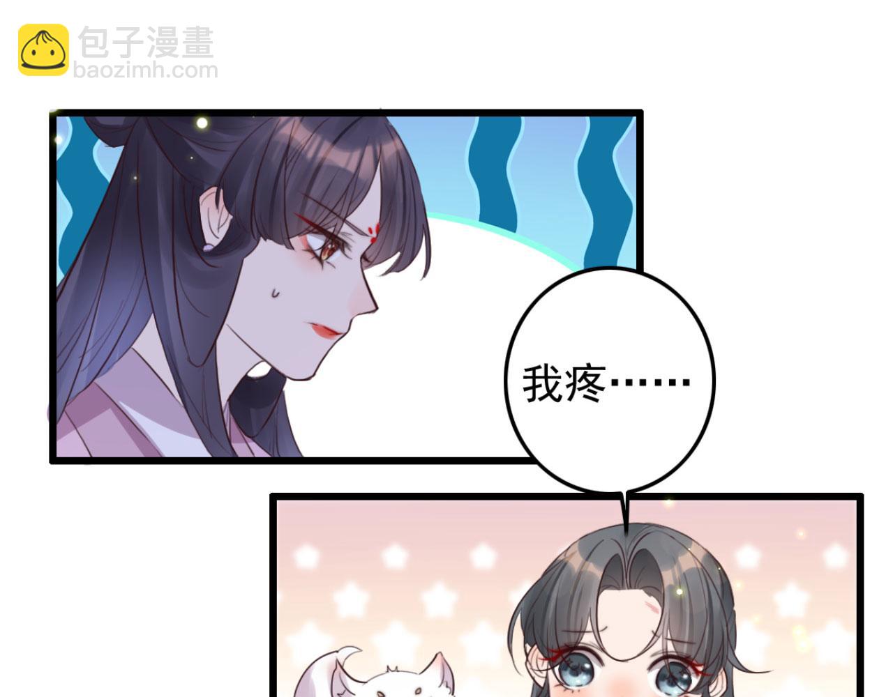 第96话 单身狗就跟狗作伴吧(1/2)-第96话