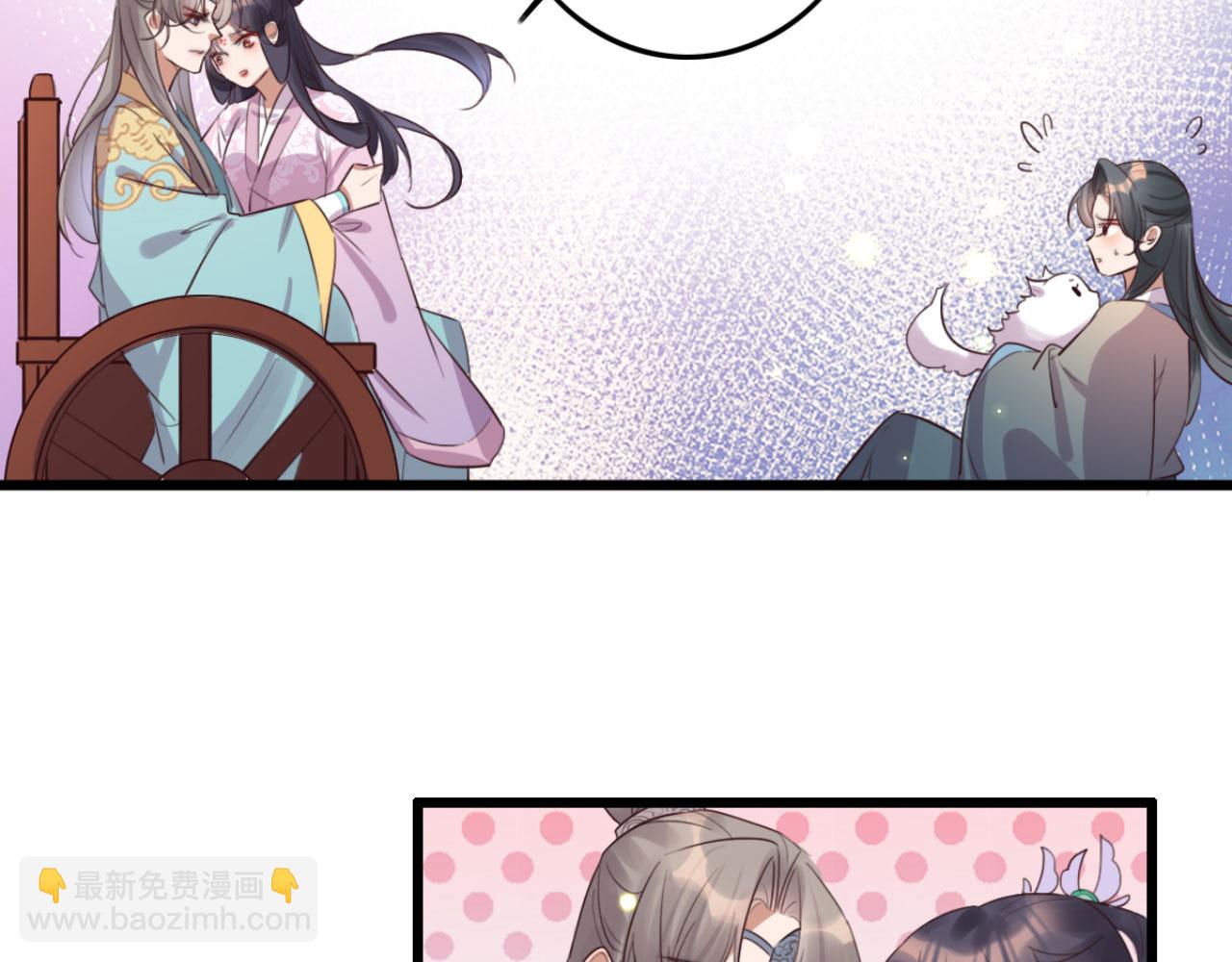 第96话 单身狗就跟狗作伴吧(1/2)-第96话