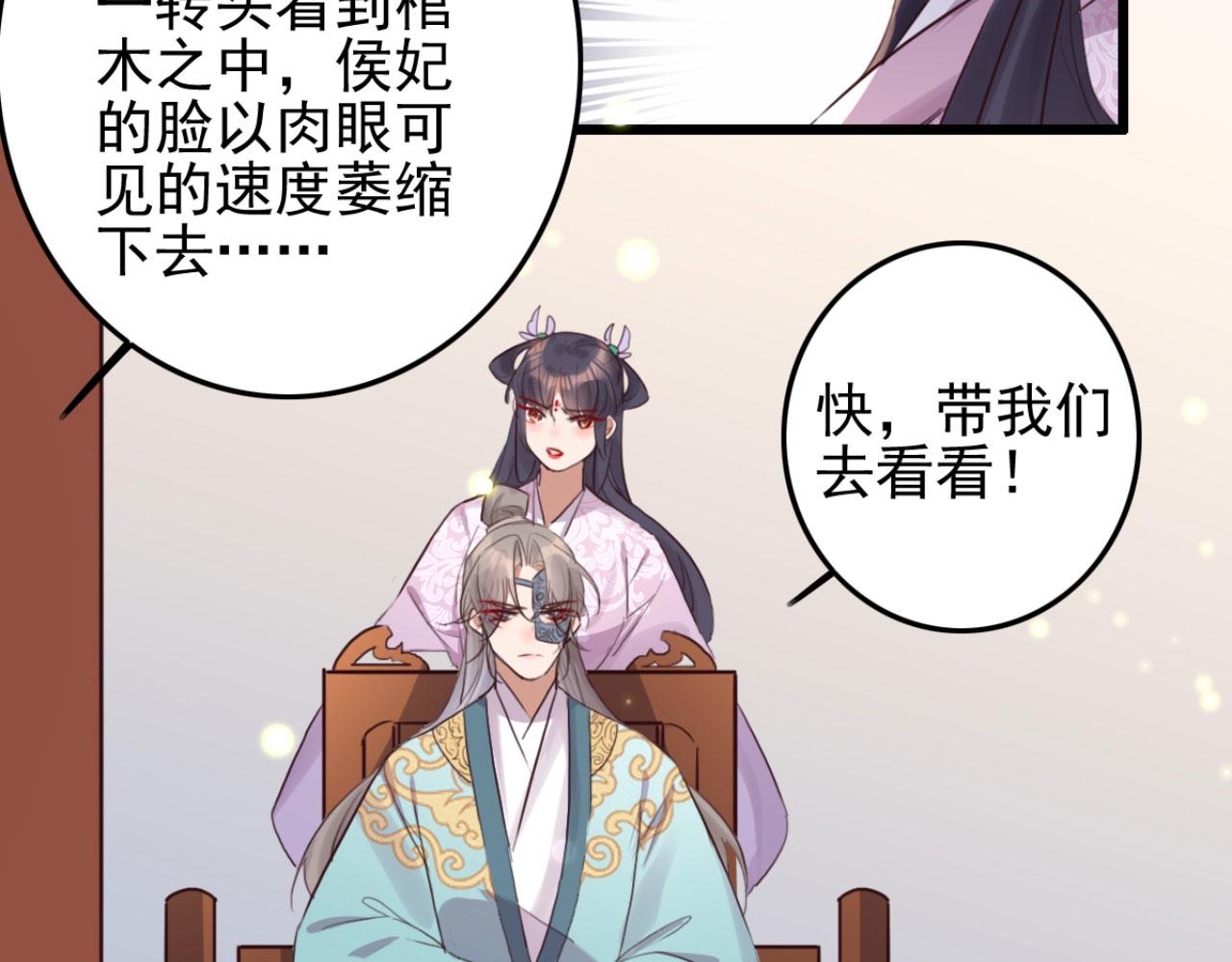 第96话 单身狗就跟狗作伴吧(1/2)-第96话