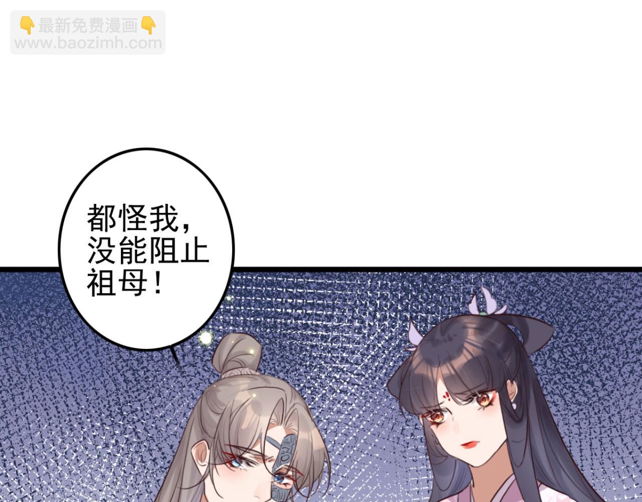 第96话 单身狗就跟狗作伴吧(1/2)-第96话