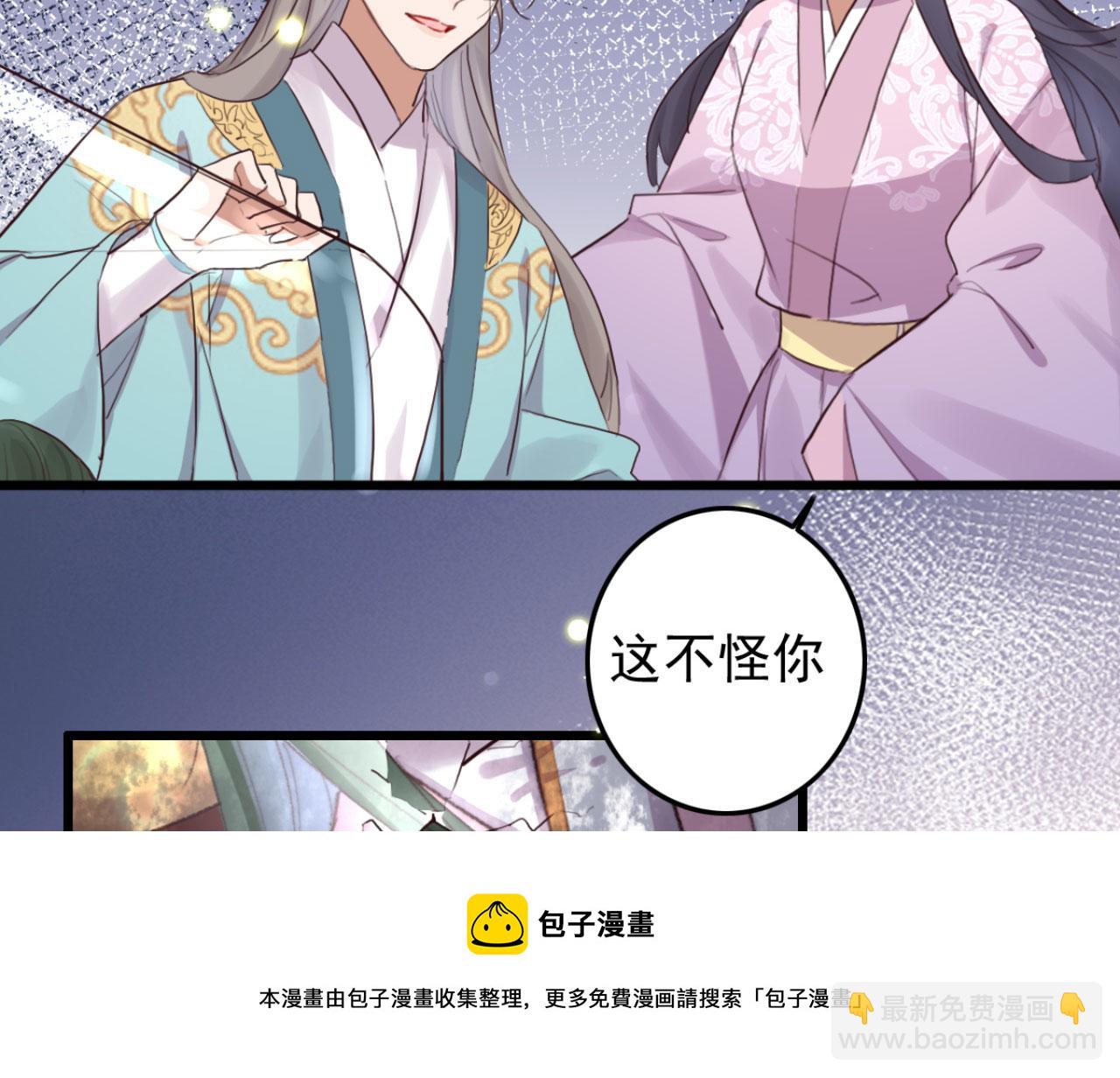 第96话 单身狗就跟狗作伴吧(1/2)-第96话