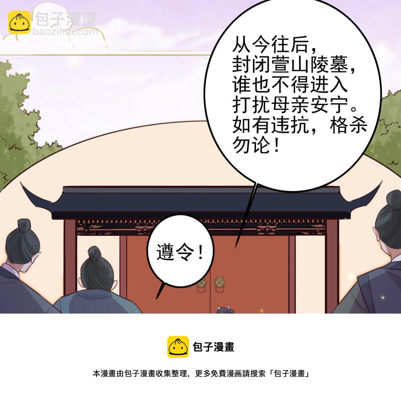 第96话 单身狗就跟狗作伴吧(1/2)-第96话
