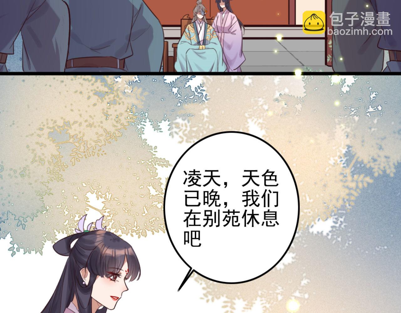 第96话 单身狗就跟狗作伴吧(1/2)-第96话