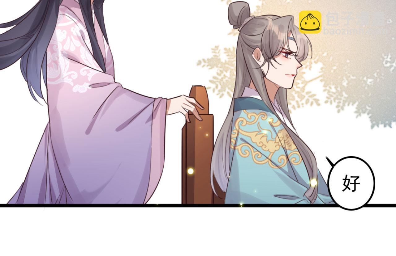 第96话 单身狗就跟狗作伴吧(1/2)-第96话