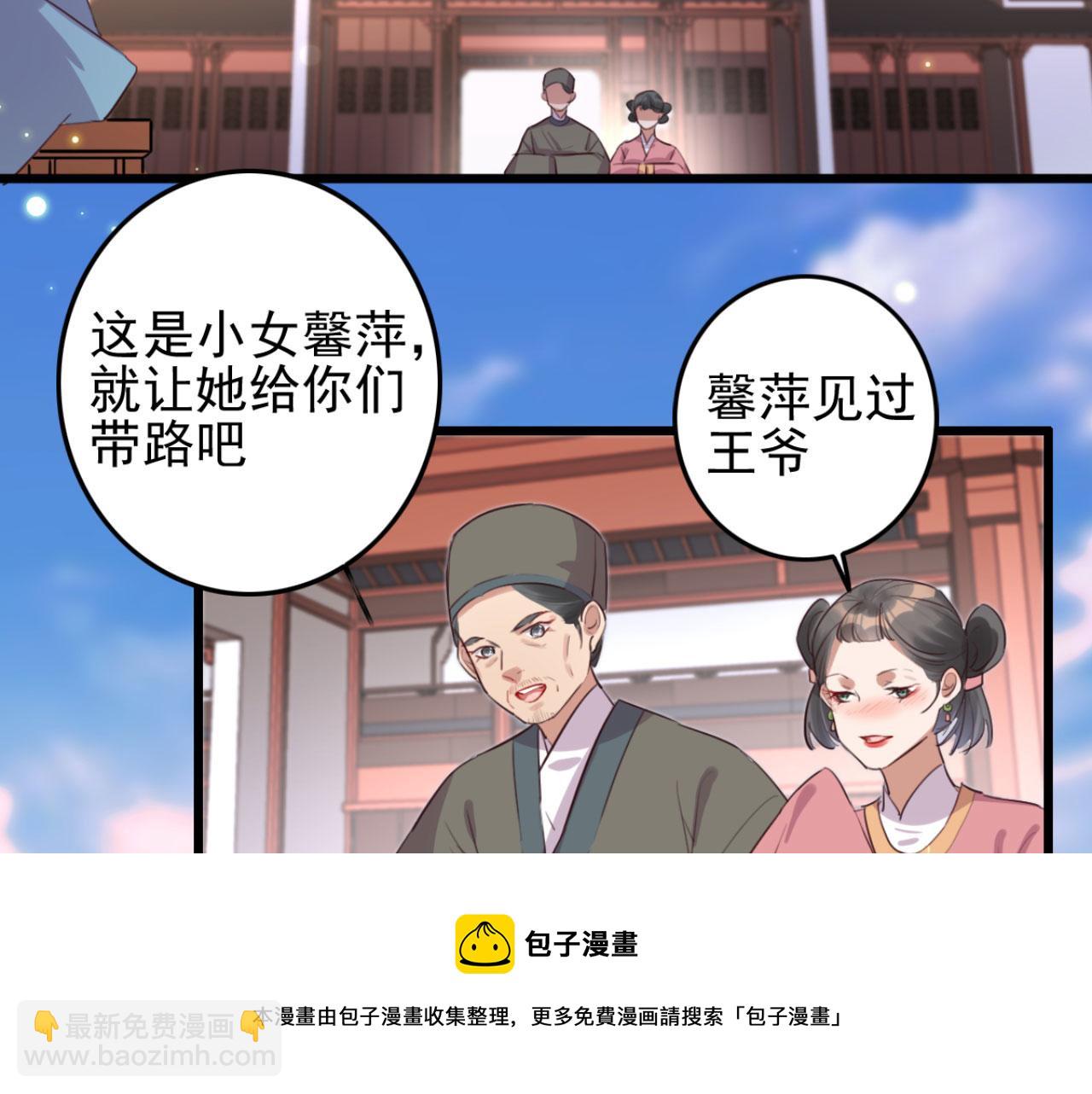 第96话 单身狗就跟狗作伴吧(1/2)-第96话