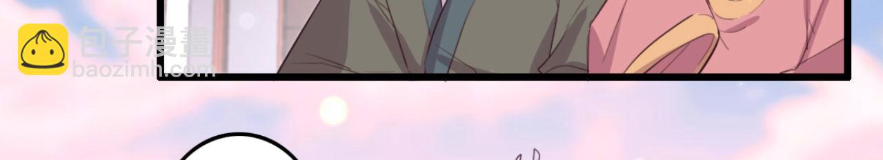 第96话 单身狗就跟狗作伴吧(1/2)-第96话