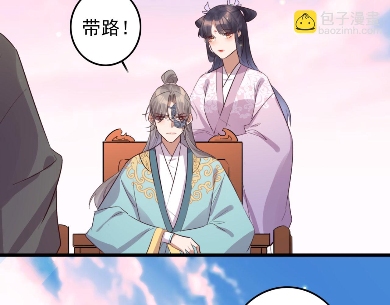 第96话 单身狗就跟狗作伴吧(1/2)-第96话