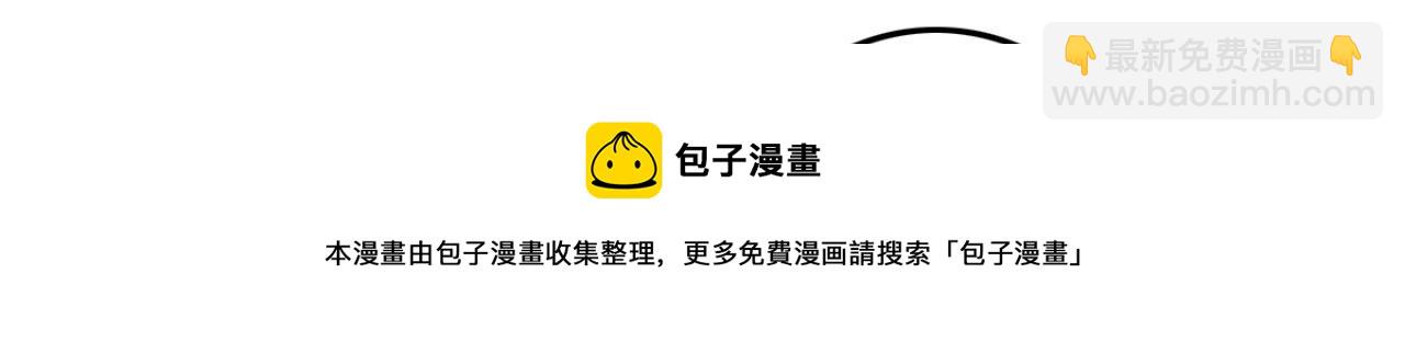 第96话 单身狗就跟狗作伴吧(1/2)-第96话