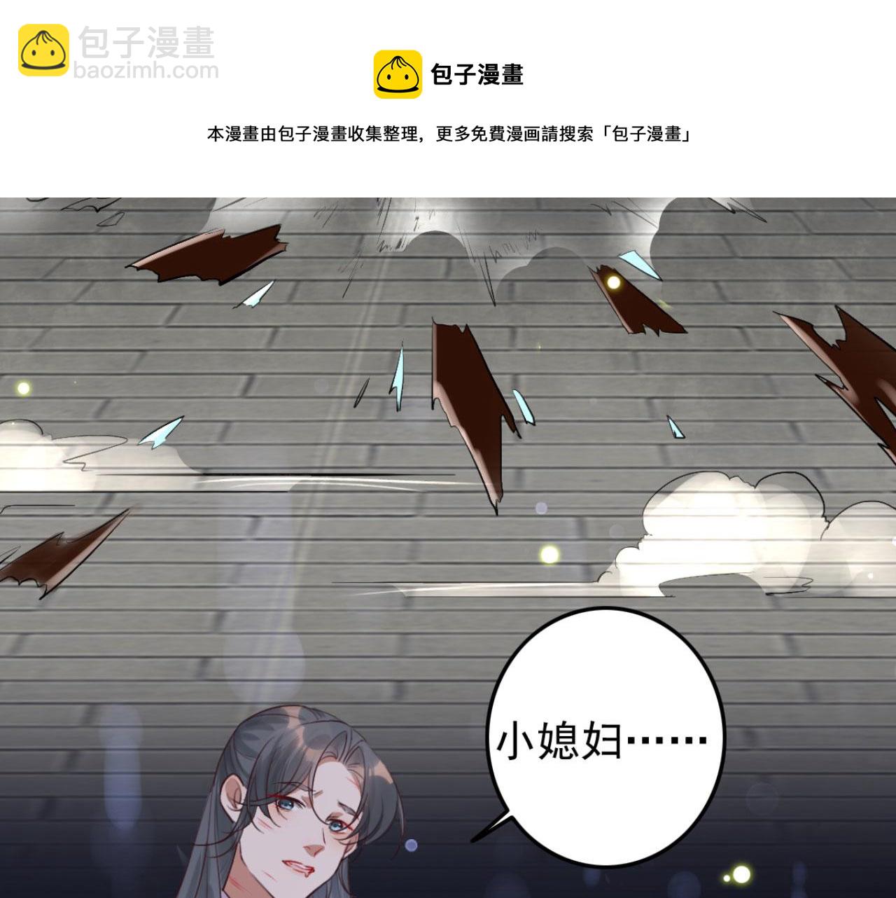 第96话 单身狗就跟狗作伴吧(1/2)-第96话