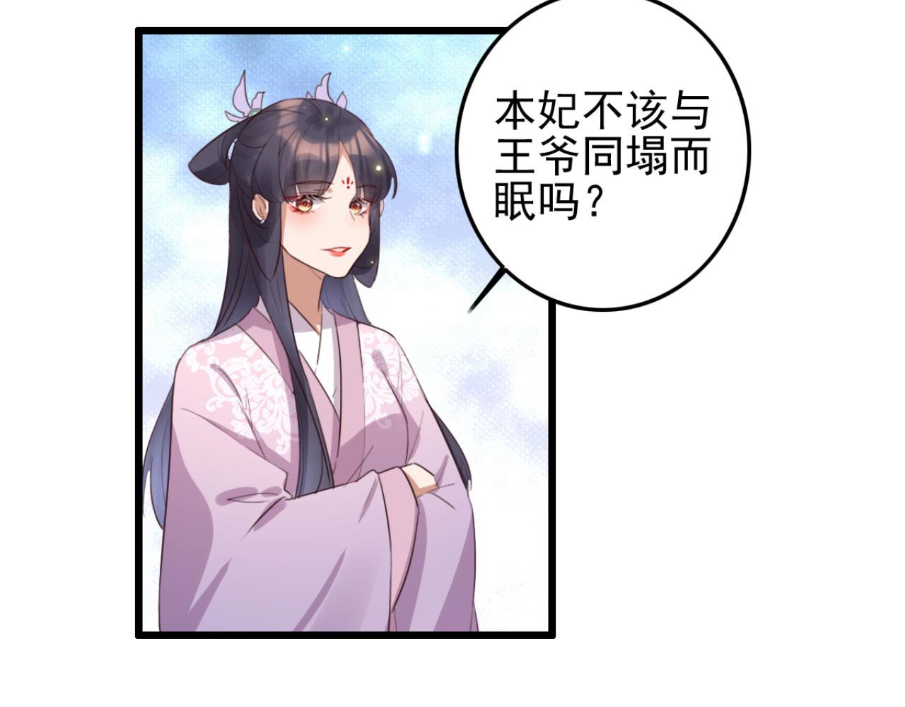 第96话 单身狗就跟狗作伴吧(1/2)-第96话