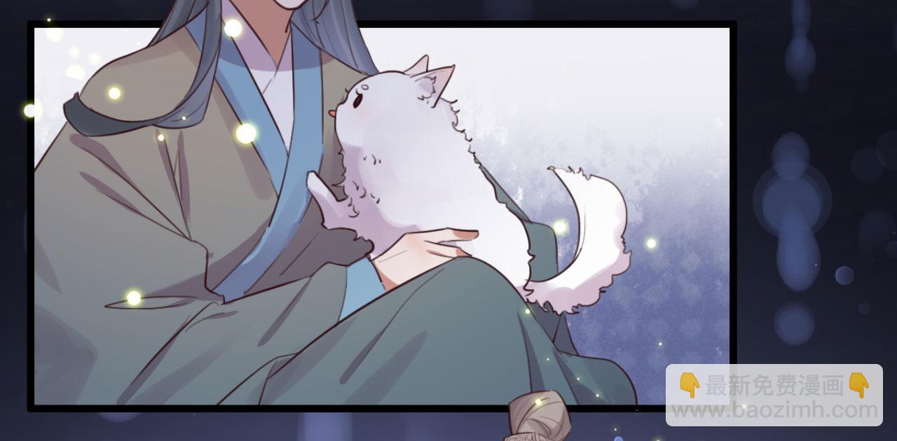 第96话 单身狗就跟狗作伴吧(1/2)-第96话