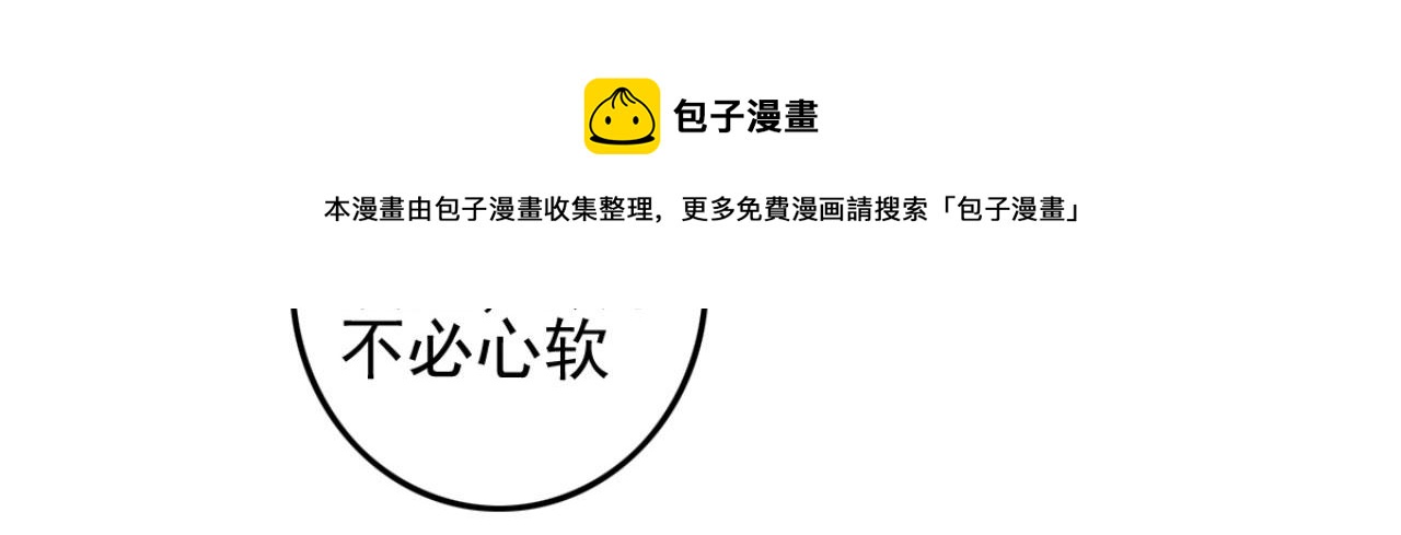 第98话 你也想做固王妃？(1/2)-第98话