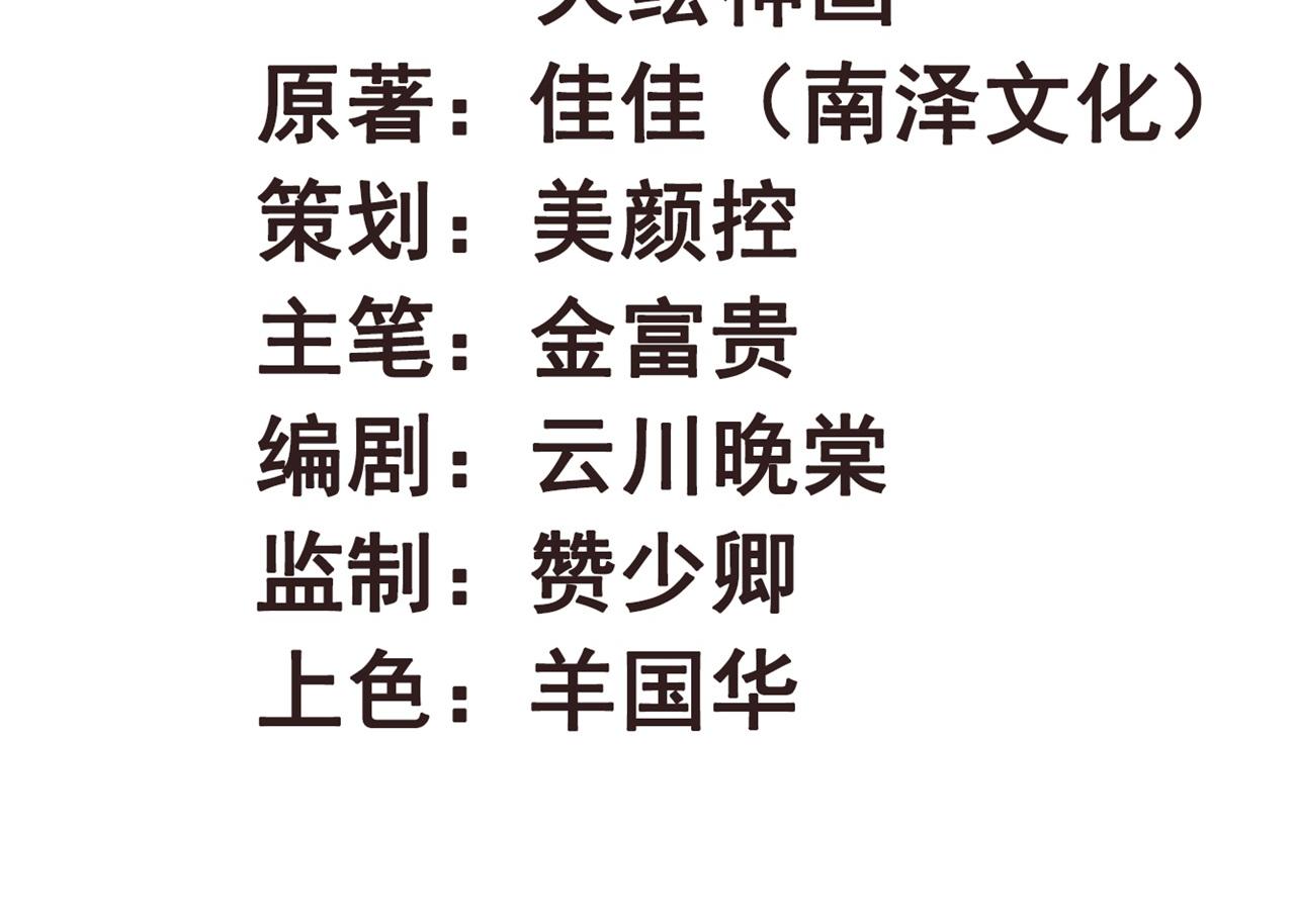 第98话 你也想做固王妃？(1/2)-第98话