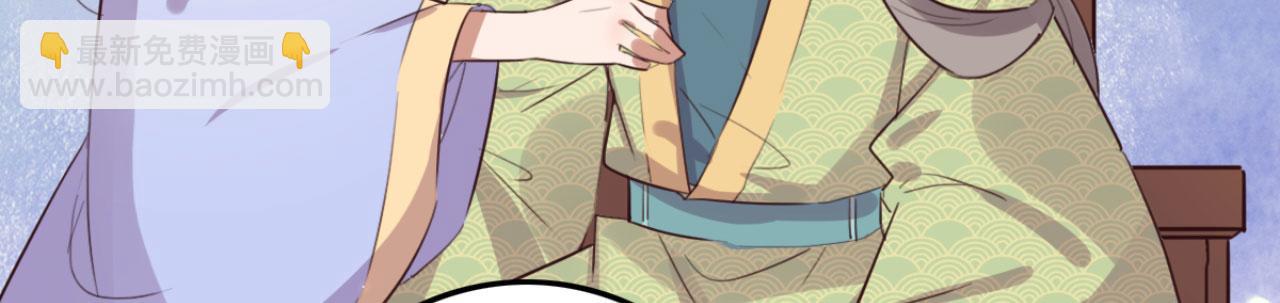 第98话 你也想做固王妃？(1/2)-第98话