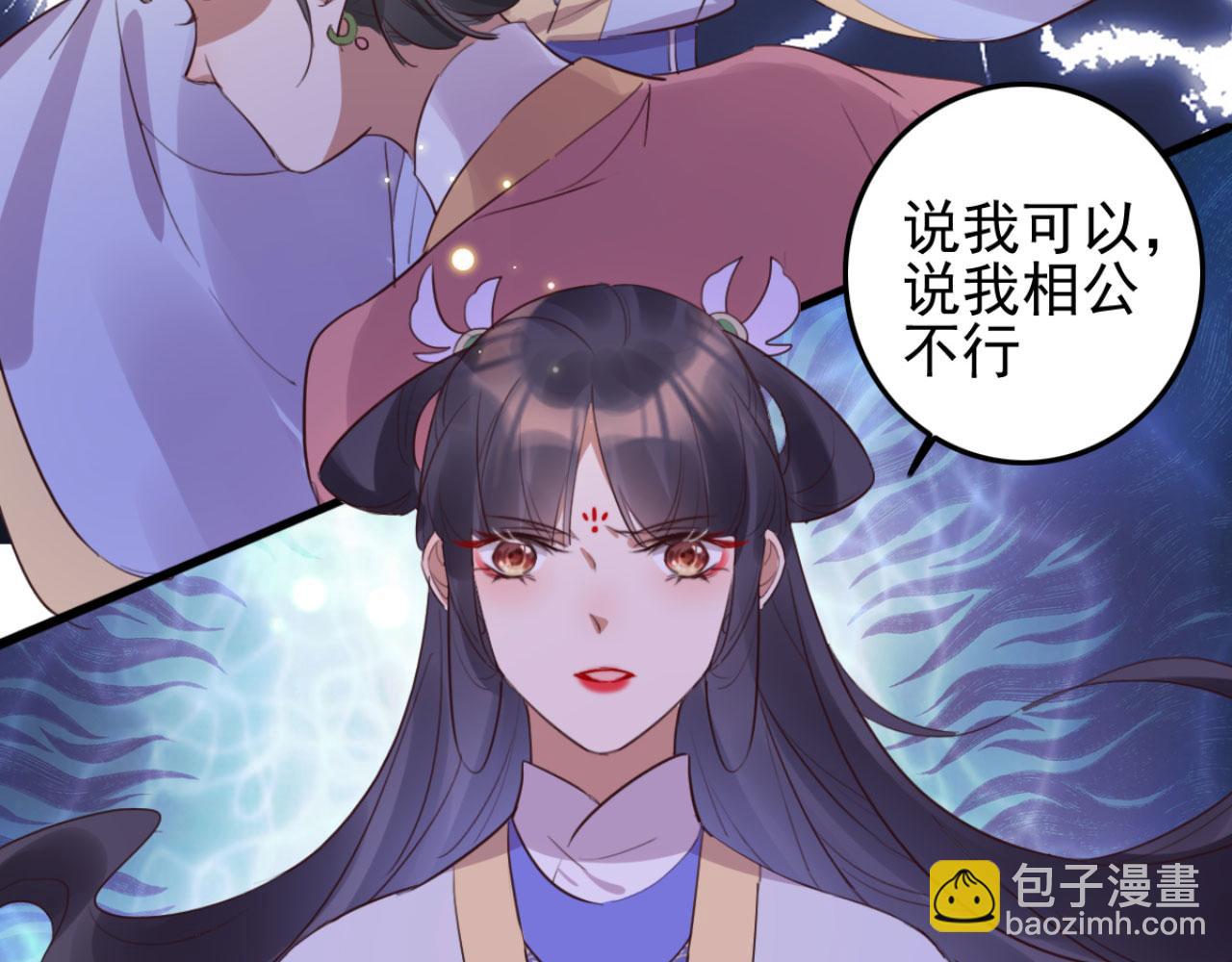 第98话 你也想做固王妃？(1/2)-第98话