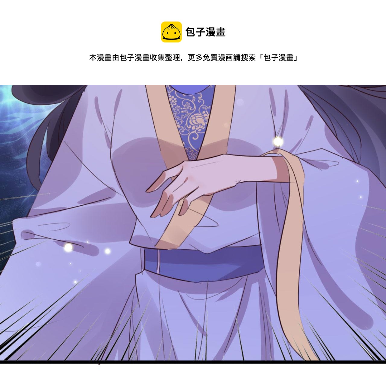 第98话 你也想做固王妃？(1/2)-第98话