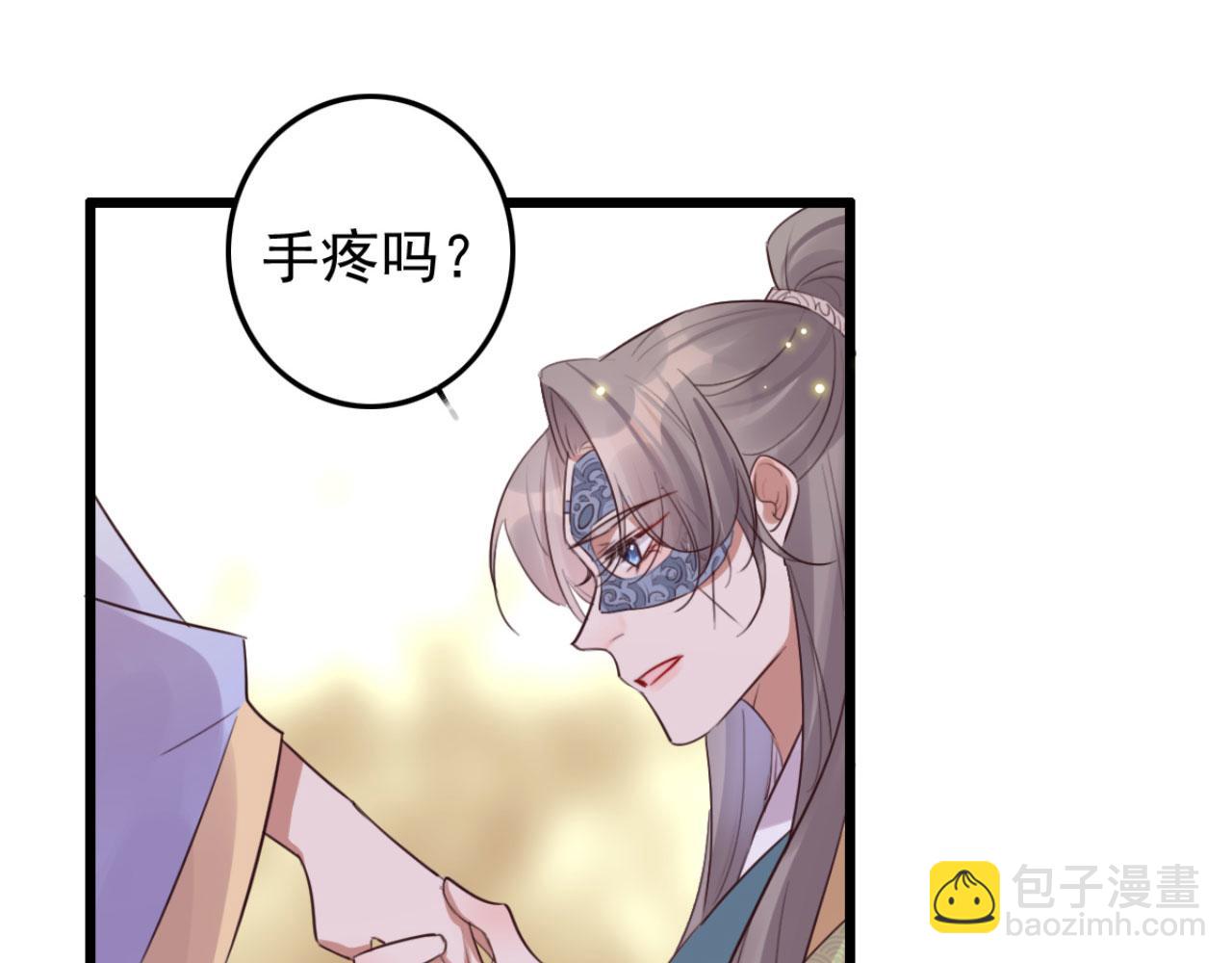 第98话 你也想做固王妃？(1/2)-第98话