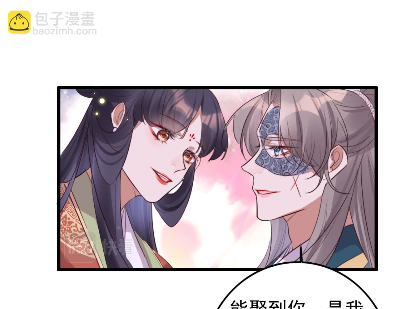 第98话 你也想做固王妃？(1/2)-第98话