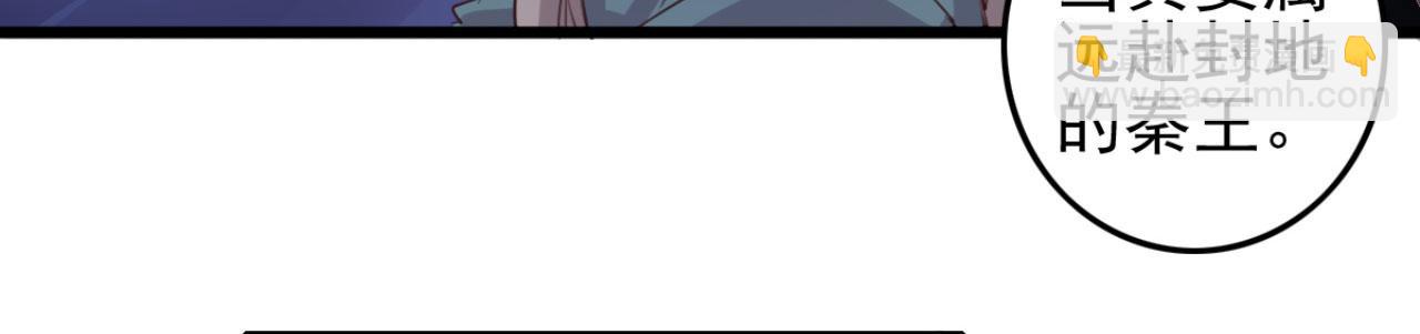 第100话 偷听-第100话