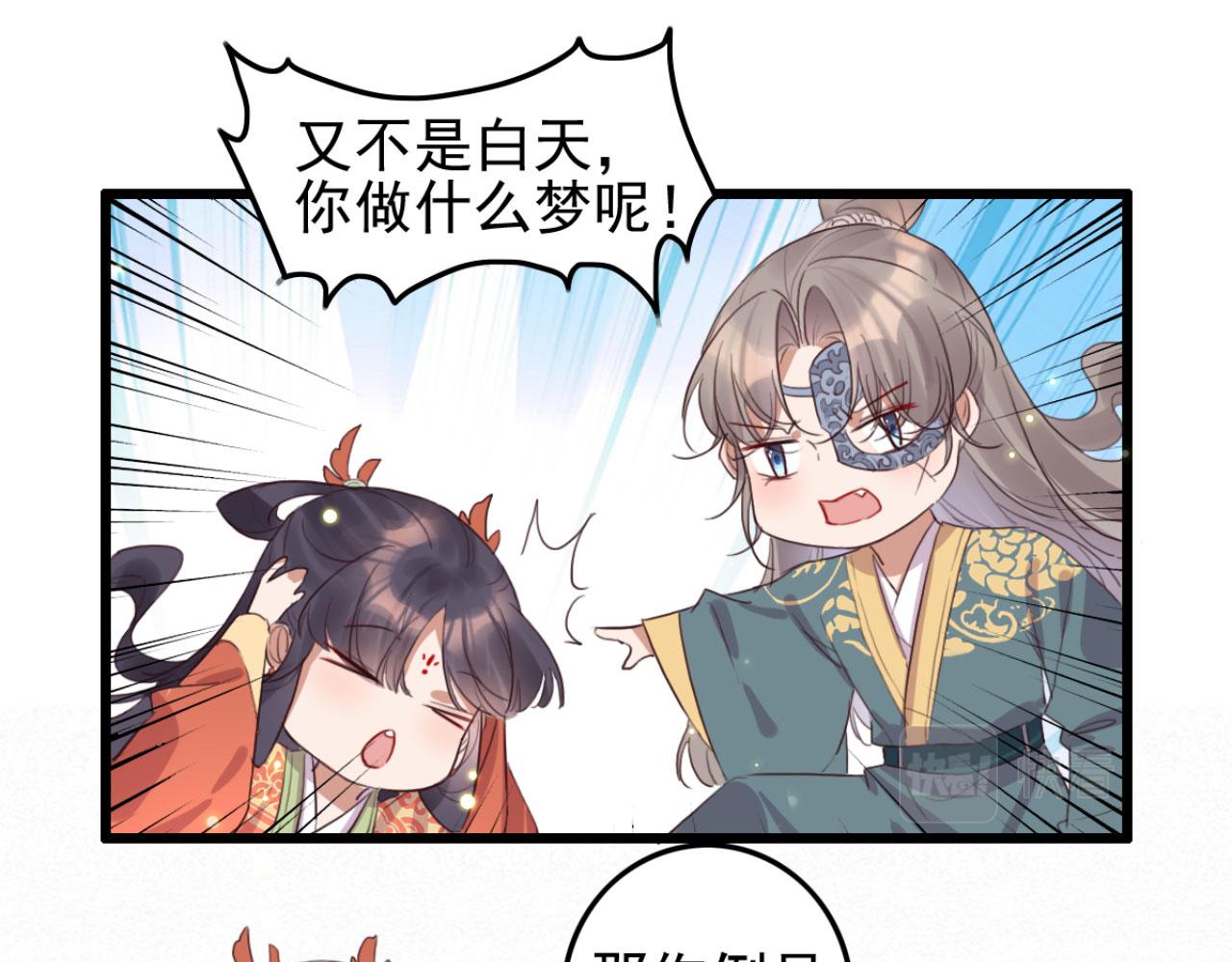 第100话 偷听-第100话