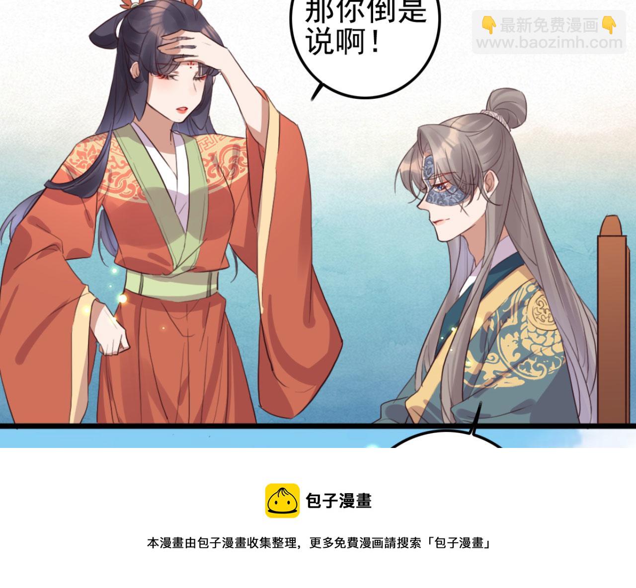 第100话 偷听-第100话