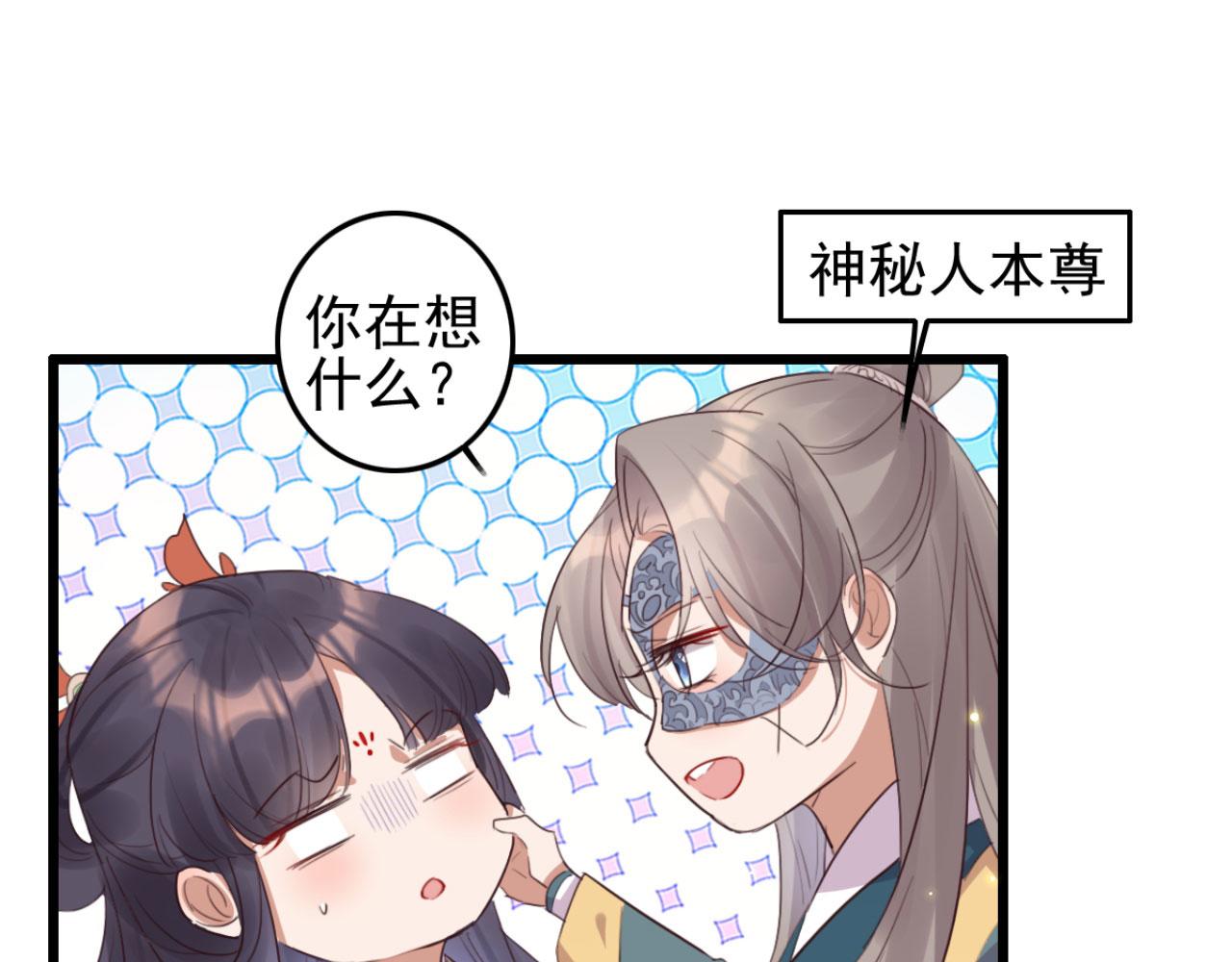 第100话 偷听-第100话