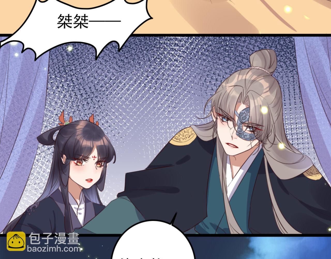 第100话 偷听-第100话