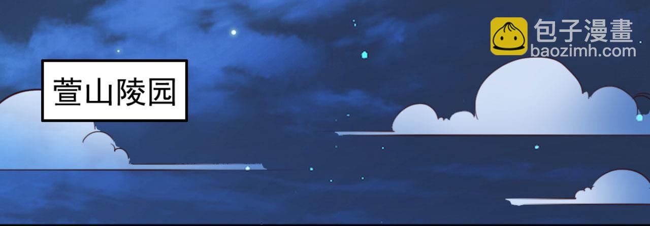 第100话 偷听-第100话