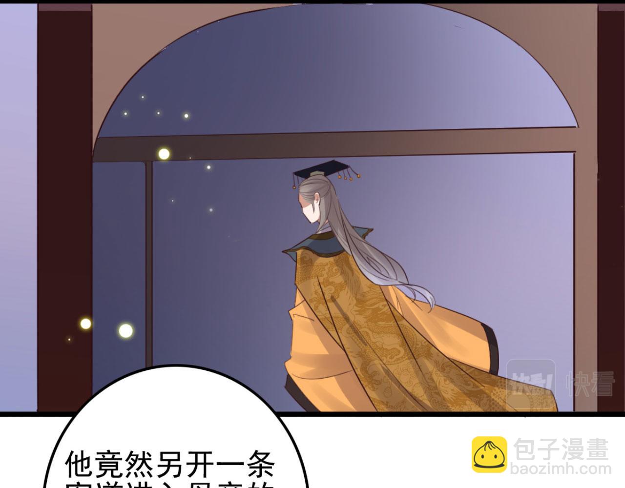 第100话 偷听-第100话