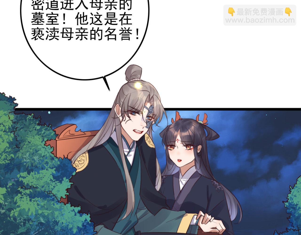 第100话 偷听-第100话