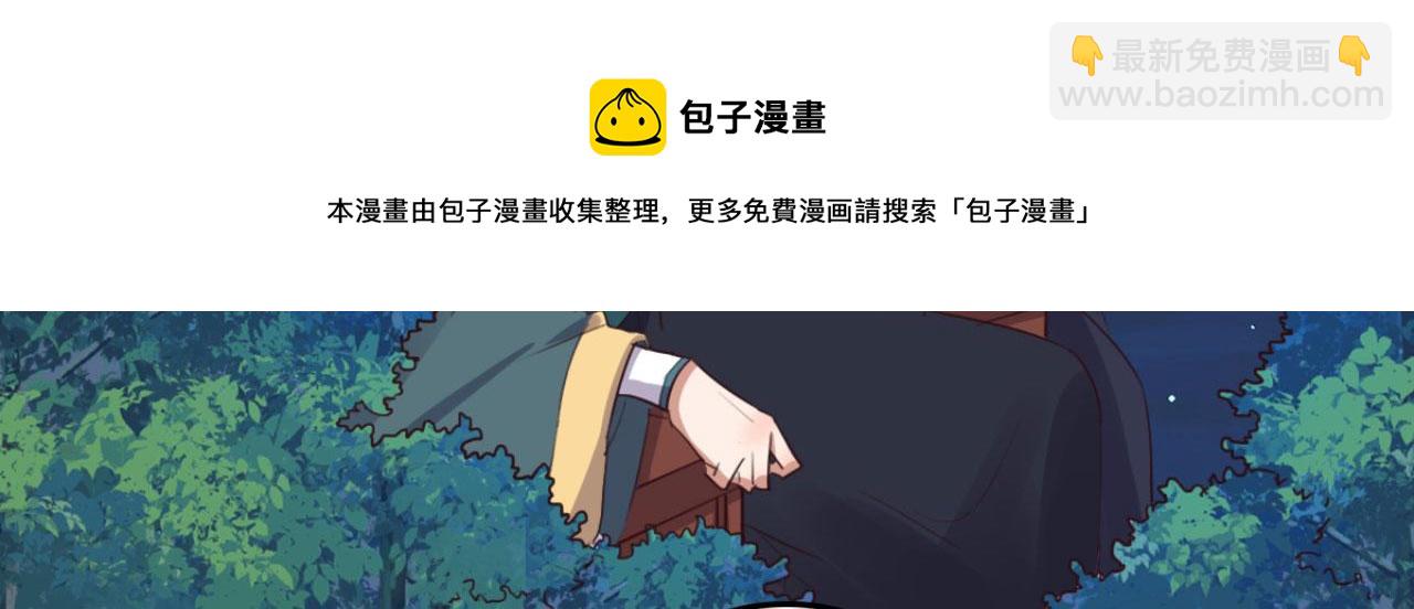 第100话 偷听-第100话