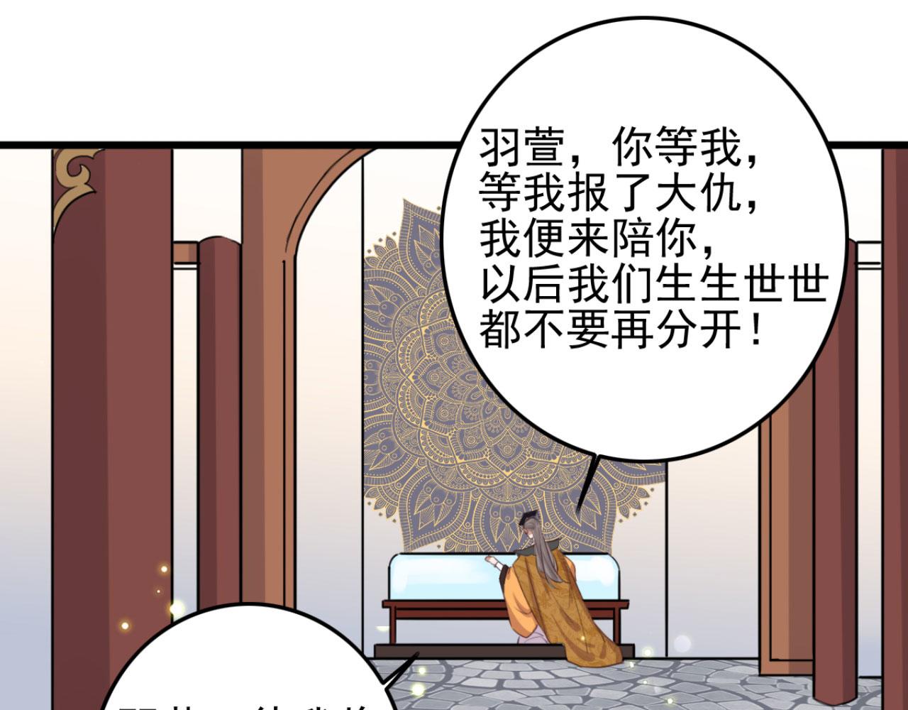 第100话 偷听41