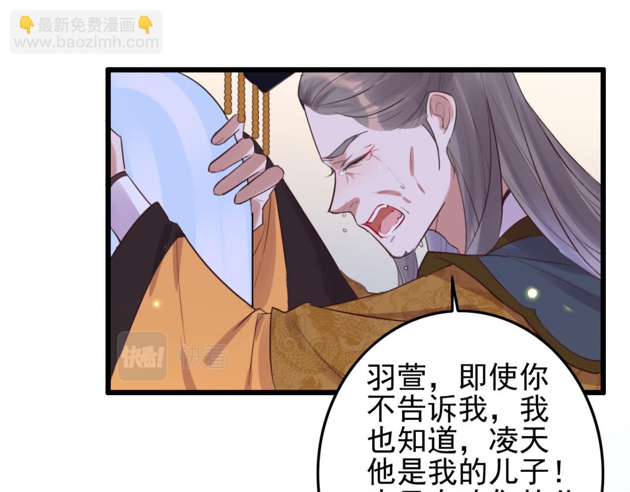 第100话 偷听-第100话