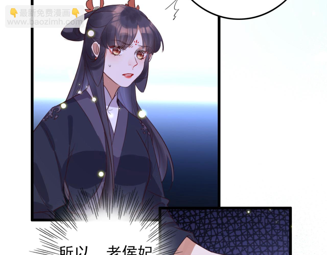 第100话 偷听-第100话