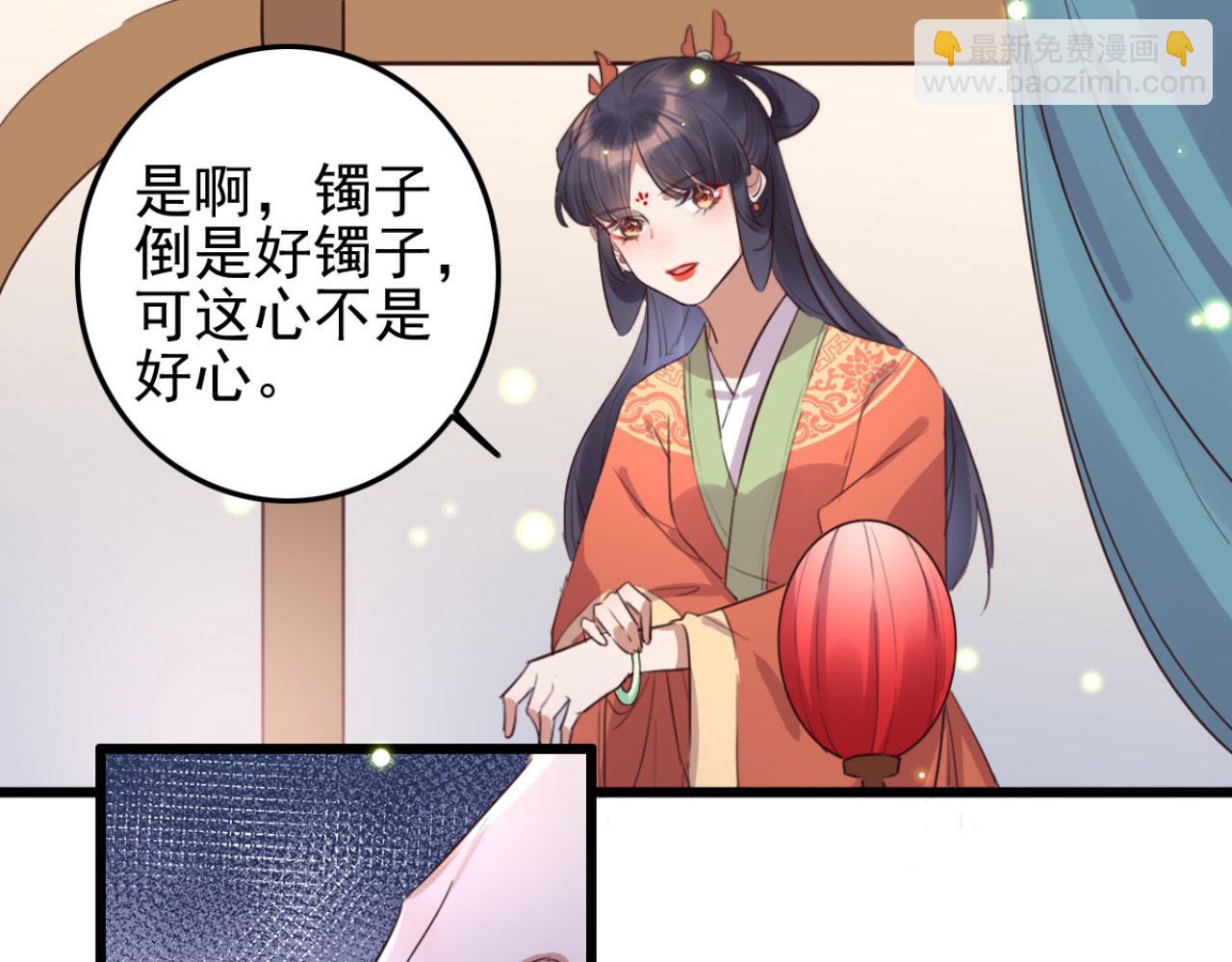 第100话 偷听-第100话