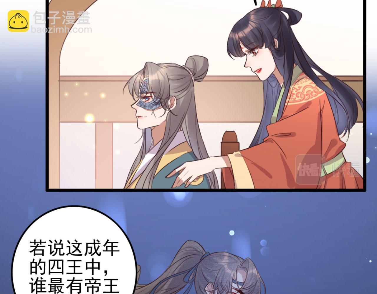 第100话 偷听-第100话