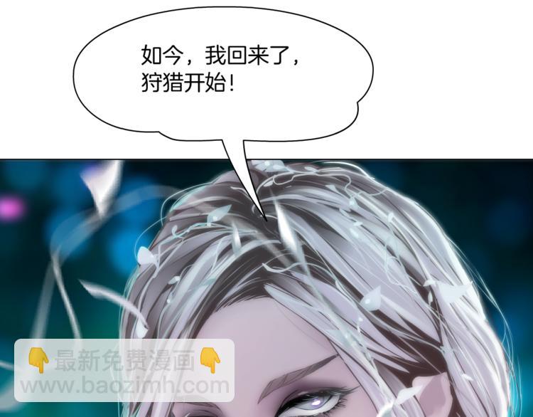 第1话 罪恶都市(1/4)-第2话