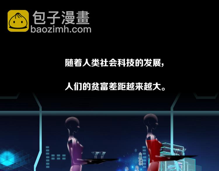 第1话 罪恶都市(1/4)-第2话