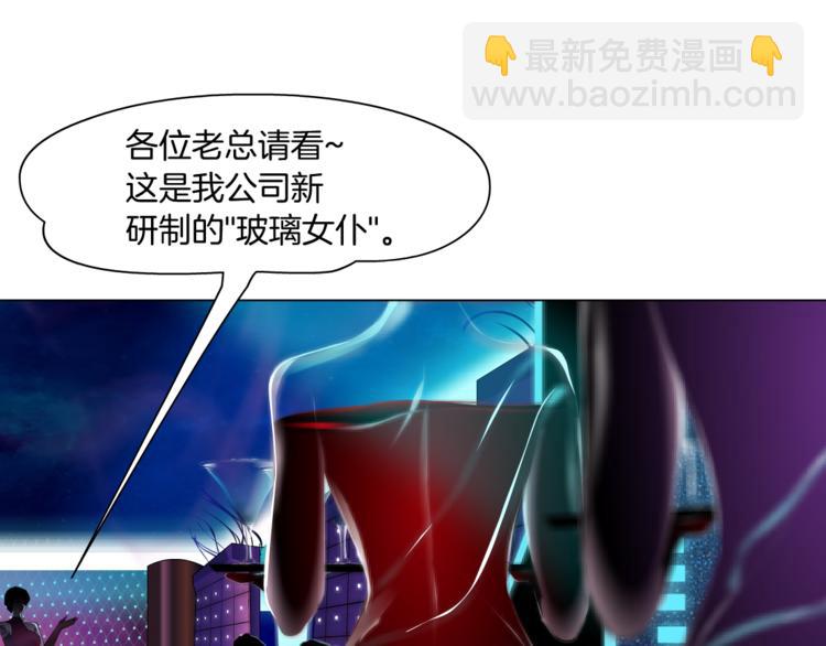 第1话 罪恶都市(1/4)-第2话