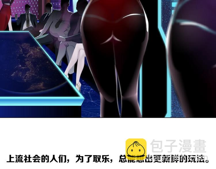 第1话 罪恶都市(1/4)-第2话