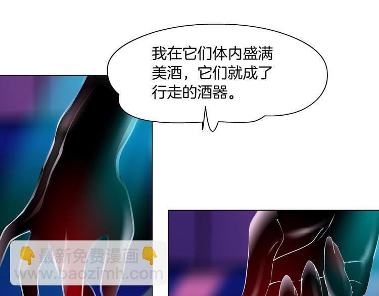 第1话 罪恶都市(1/4)-第2话