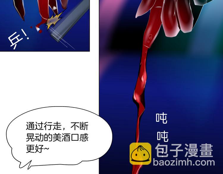 第1话 罪恶都市(1/4)-第2话