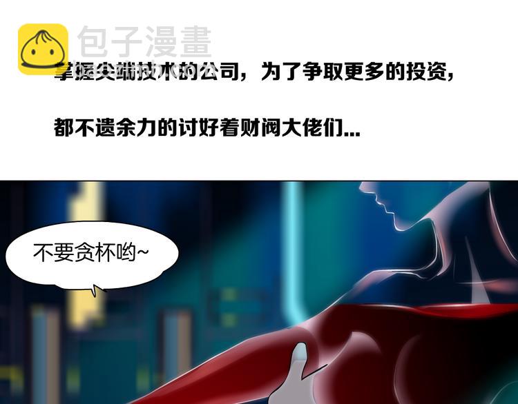 第1话 罪恶都市(1/4)-第2话