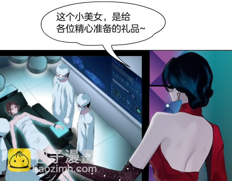 第1话 罪恶都市(1/4)-第2话