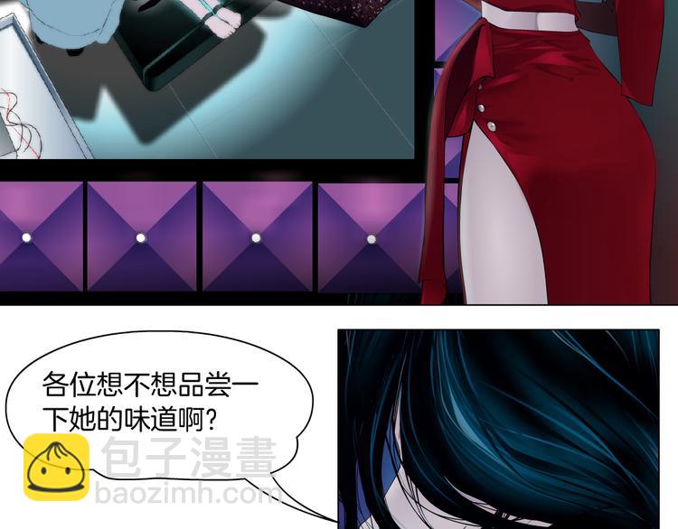 第1话 罪恶都市(1/4)-第2话