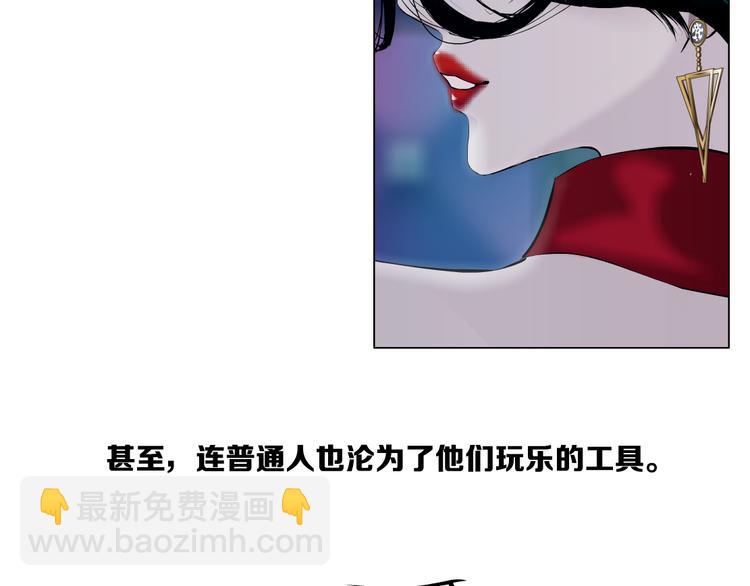 第1话 罪恶都市(1/4)-第2话