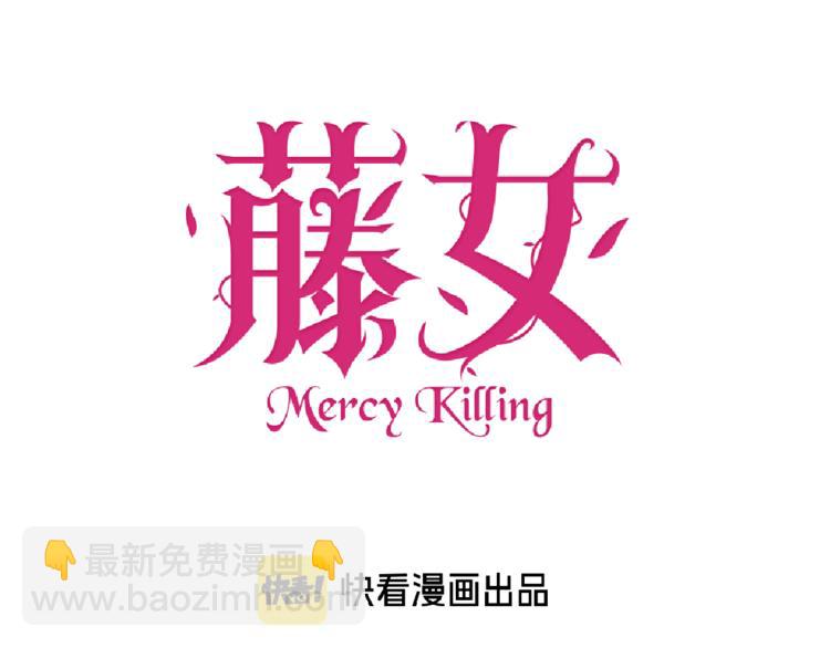 第1话 罪恶都市(1/4)-第2话