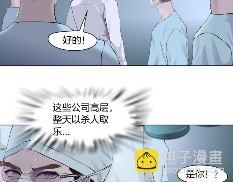 第1话 罪恶都市(1/4)-第2话