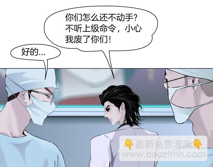 第1话 罪恶都市(1/4)-第2话