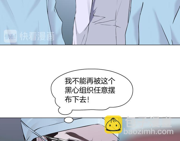 第1话 罪恶都市(1/4)-第2话